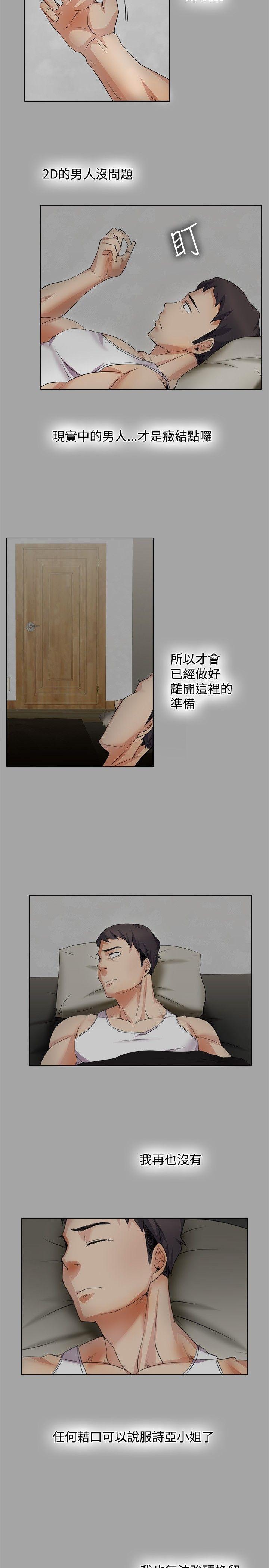 第16话-12
