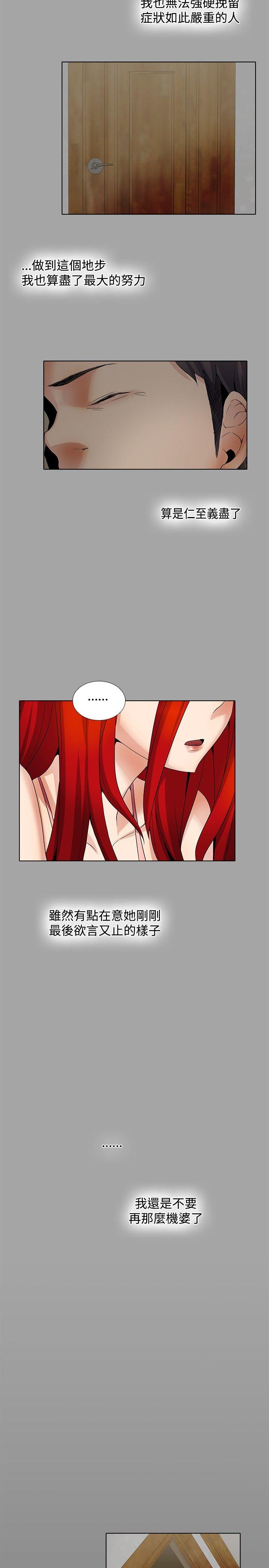 第16话-13