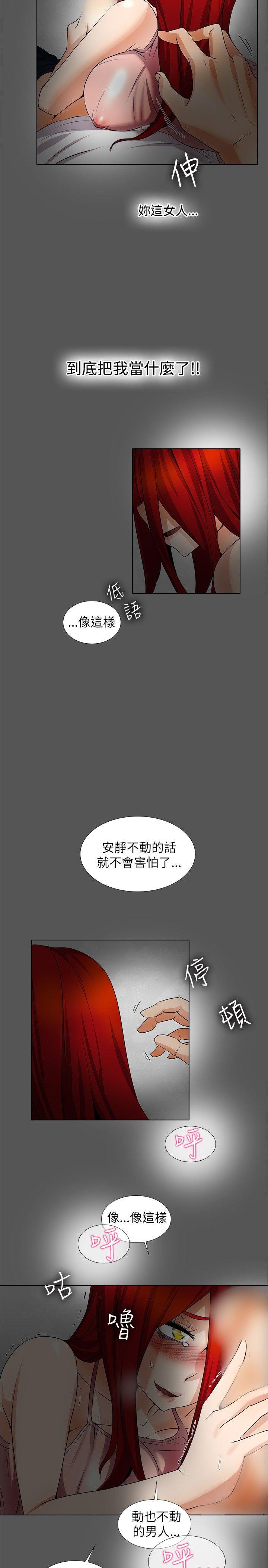 第17话-6