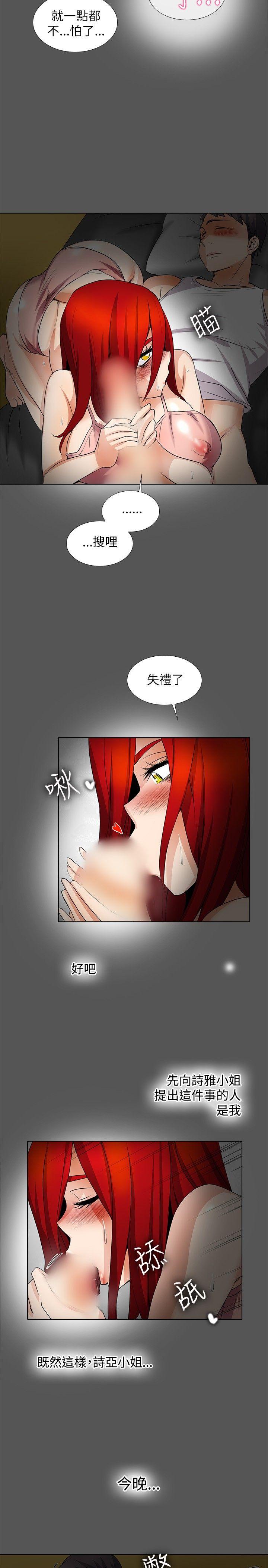 第17话-7