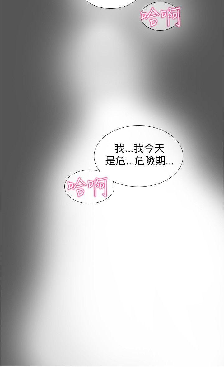 第17话-17