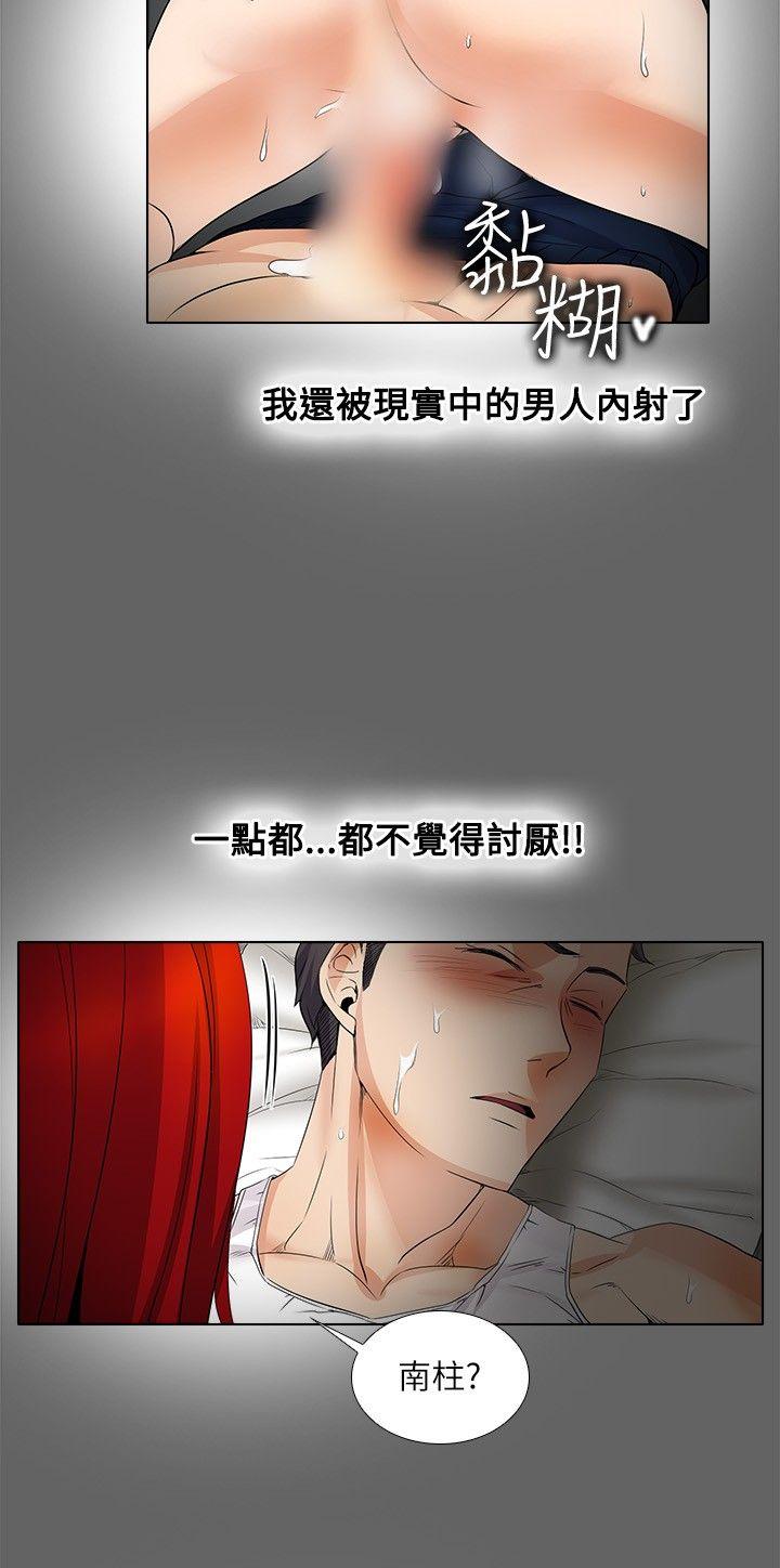 第18话-5