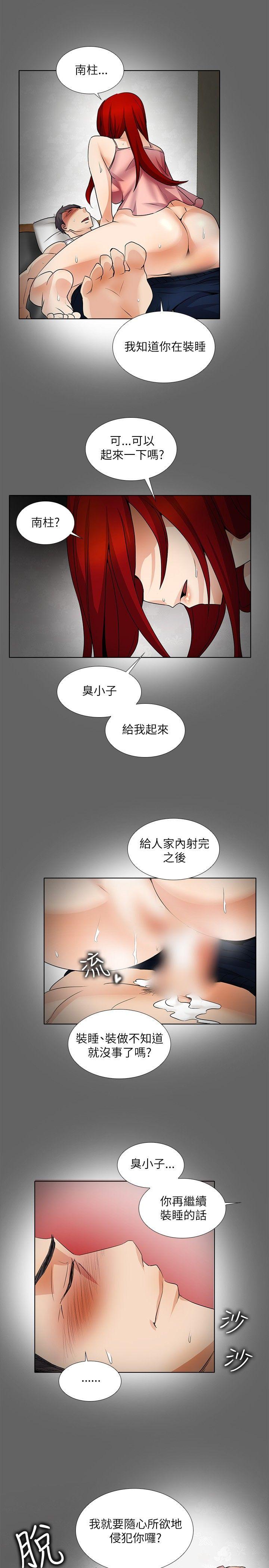 第18话-6