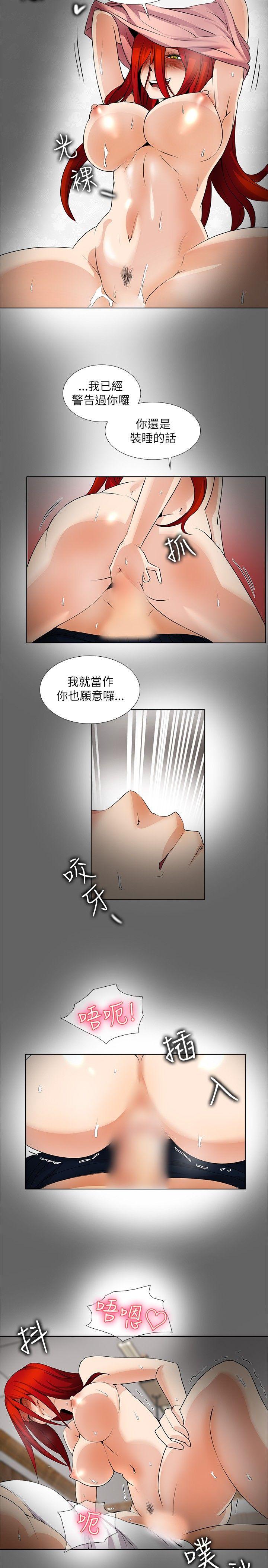 第18话-7