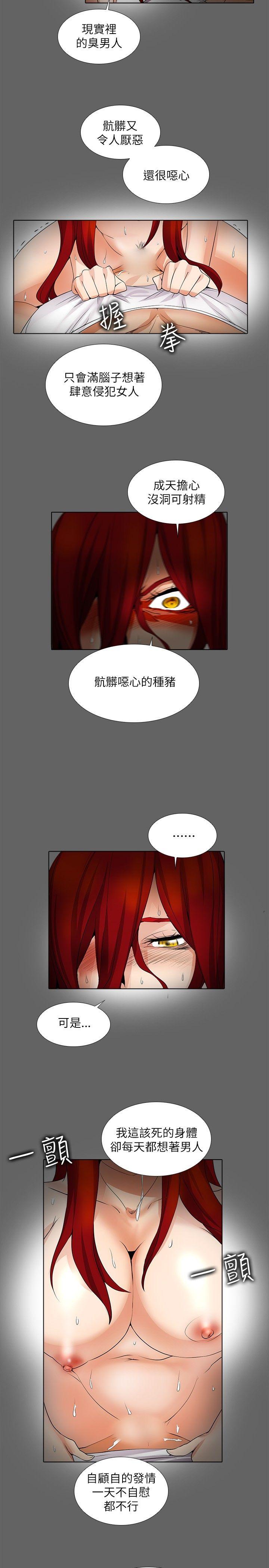 第18话-10
