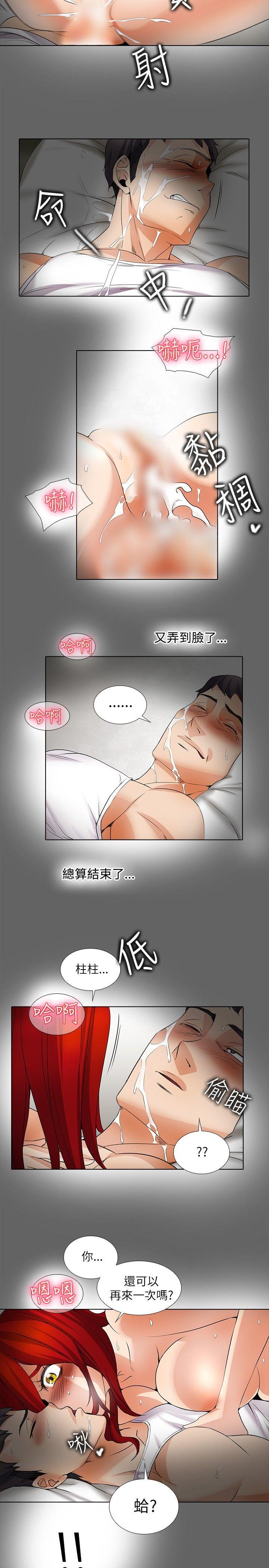 第18话-17