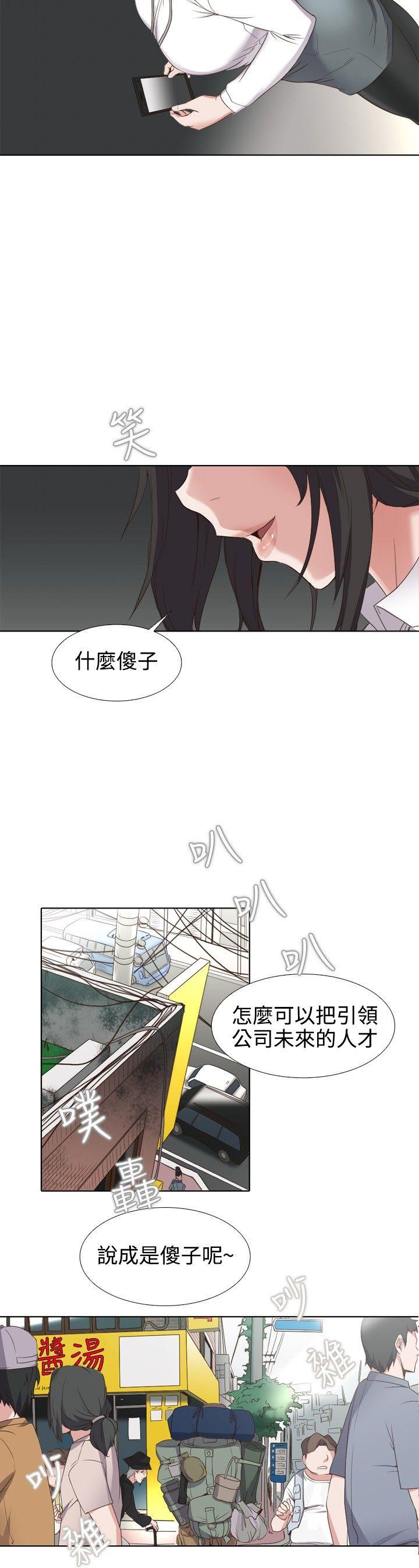 第1话-6