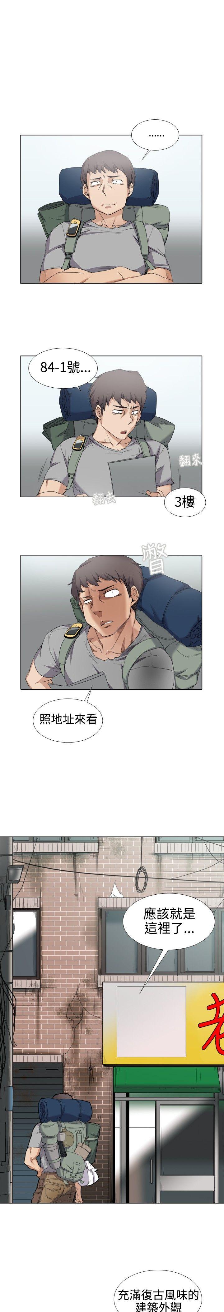 第1话-7