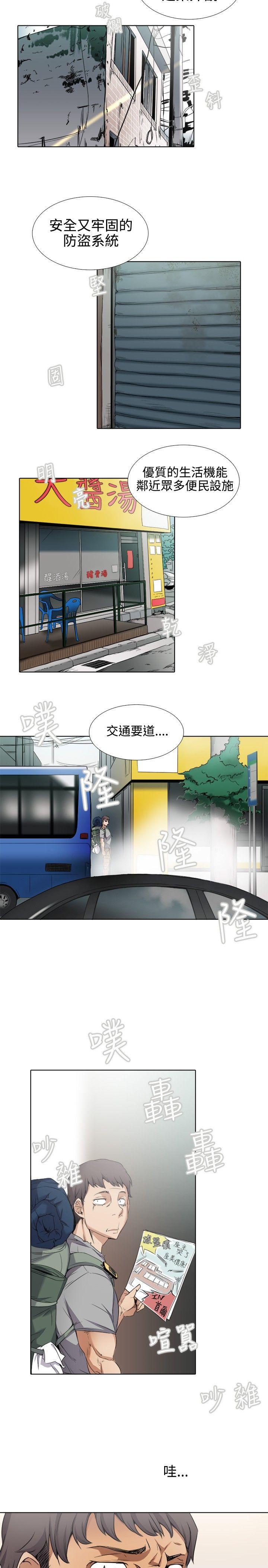 第1话-8