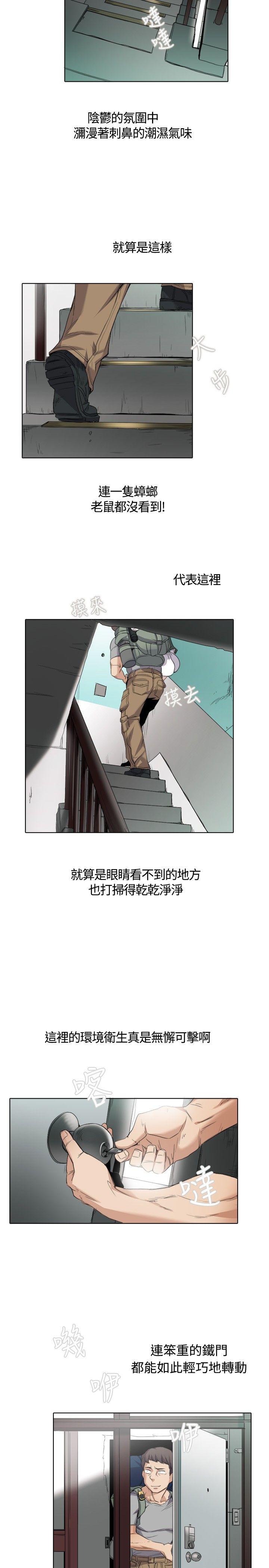 第1话-10