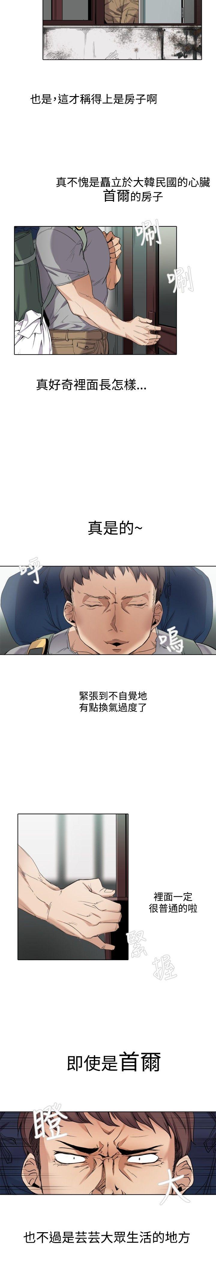 第1话-11