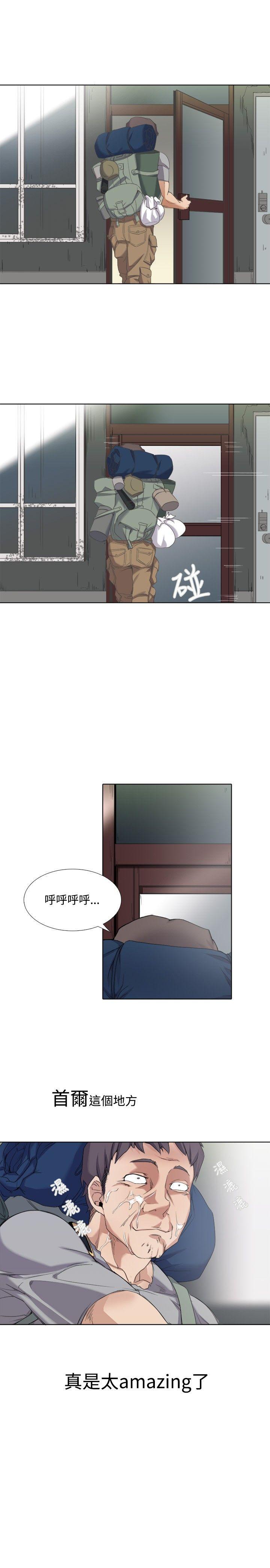 第1话-13