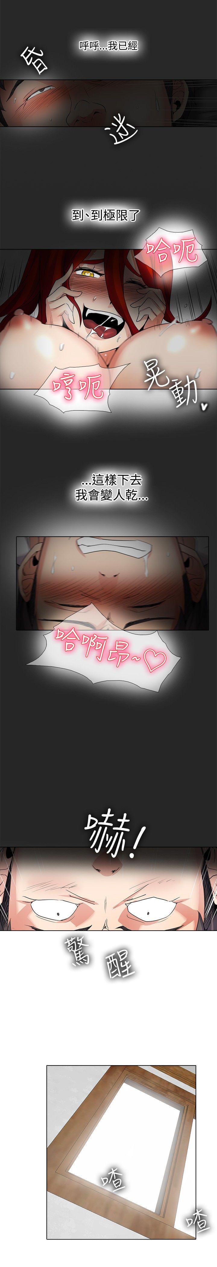 第19话-7