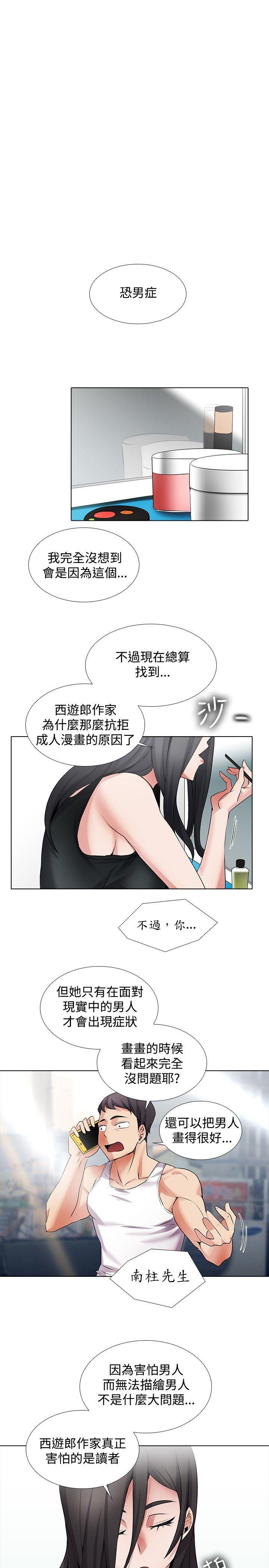 第19话-11
