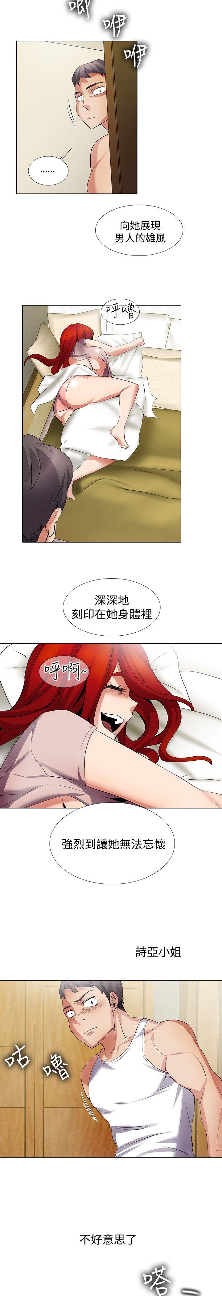 第19话-14