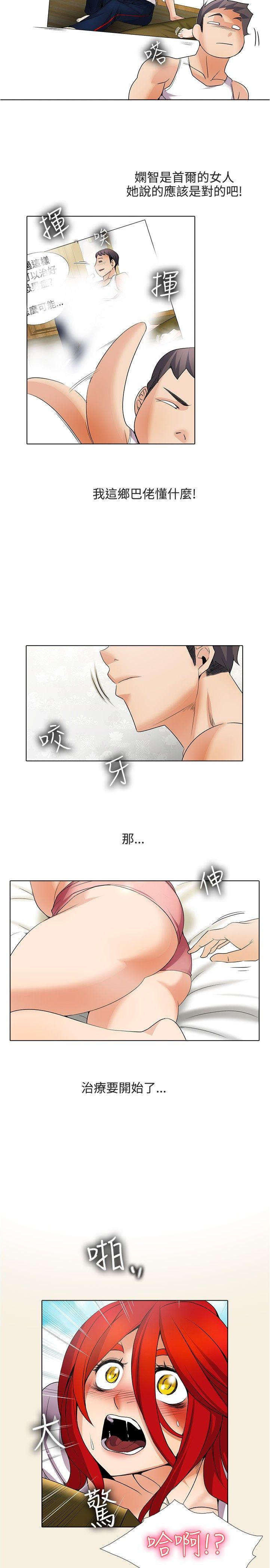 第20话-8