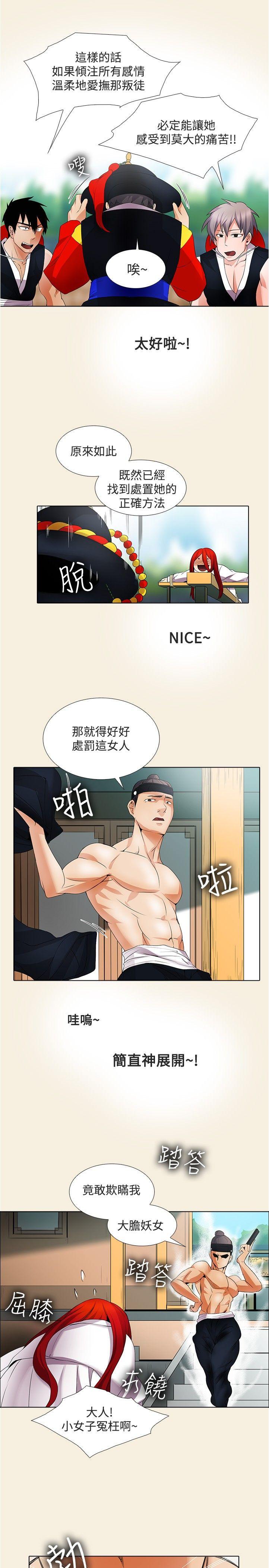 第20话-14