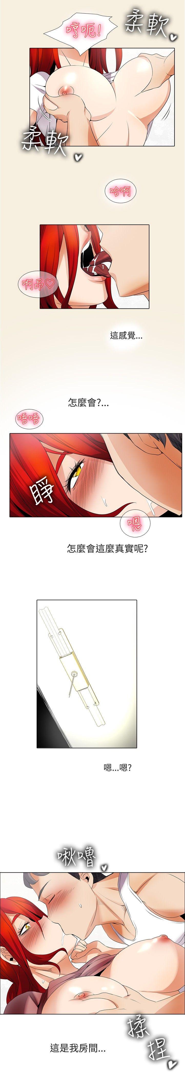 第20话-16