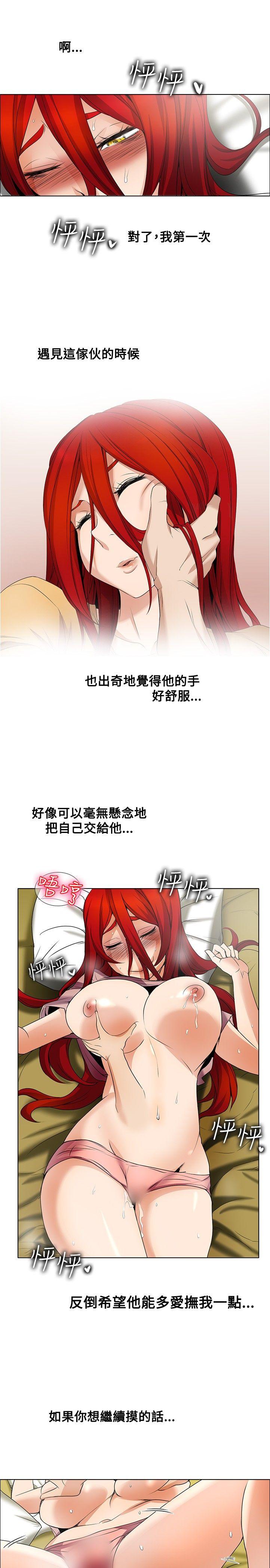 第21话-8