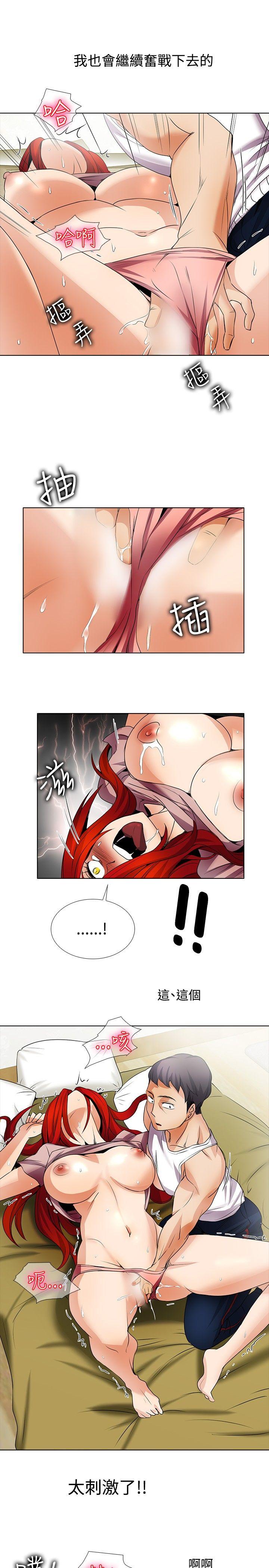 第21话-11