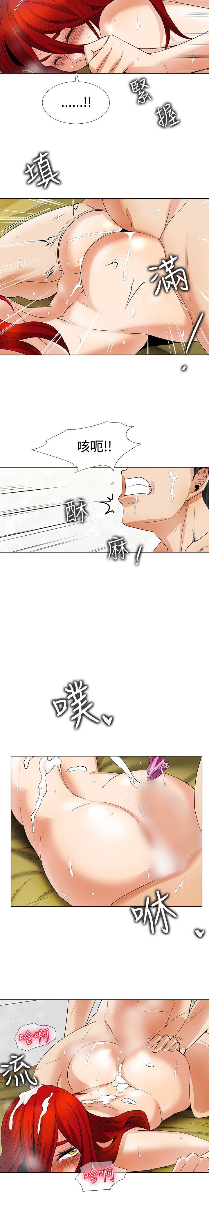 第23话-6