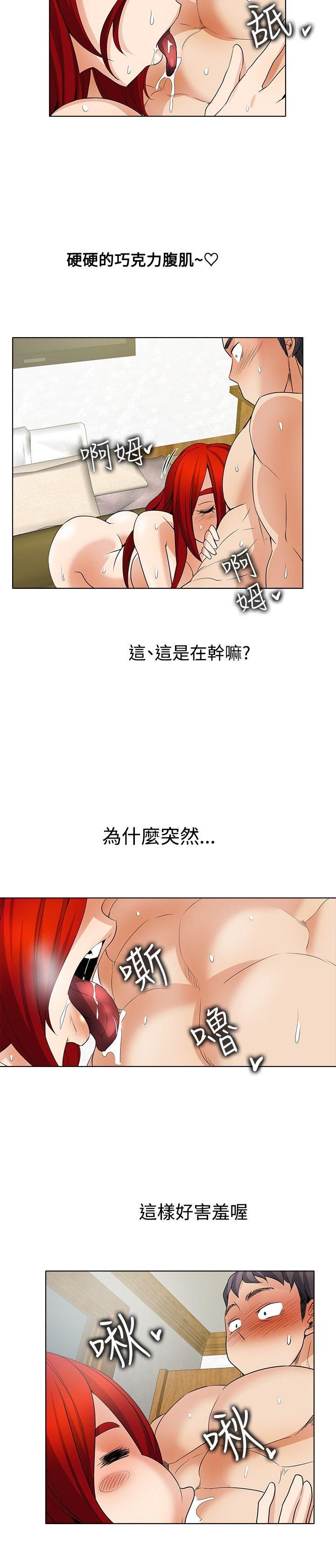 第23话-9
