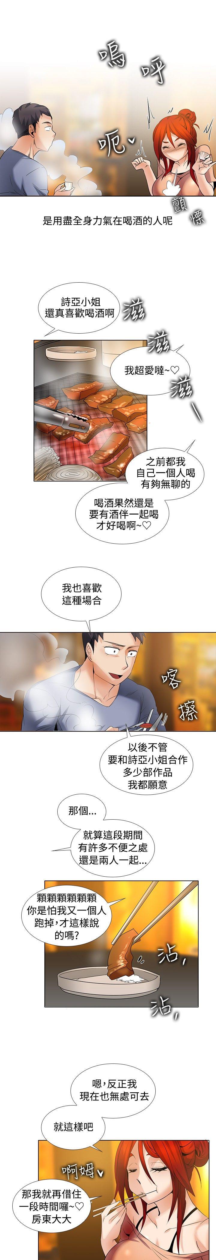 第24话-5
