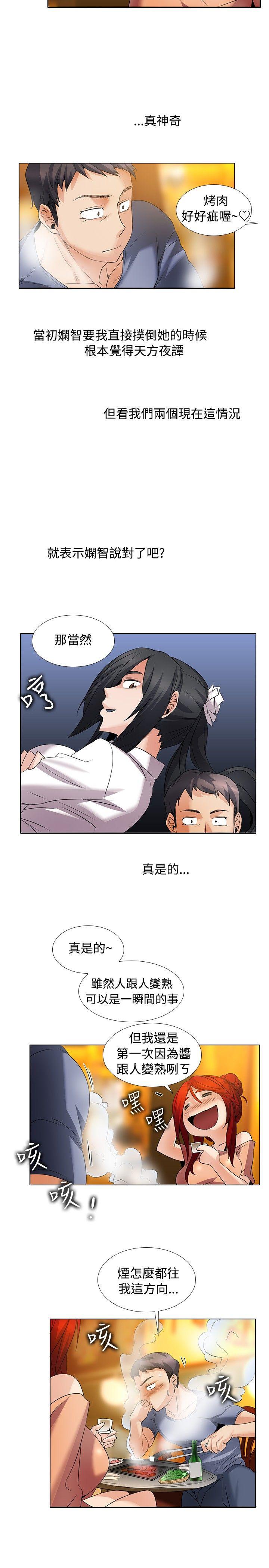第24话-6