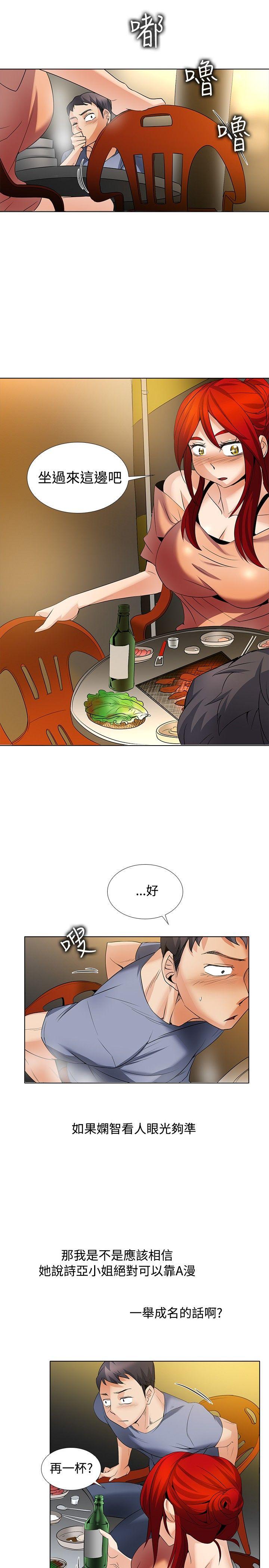第24话-7