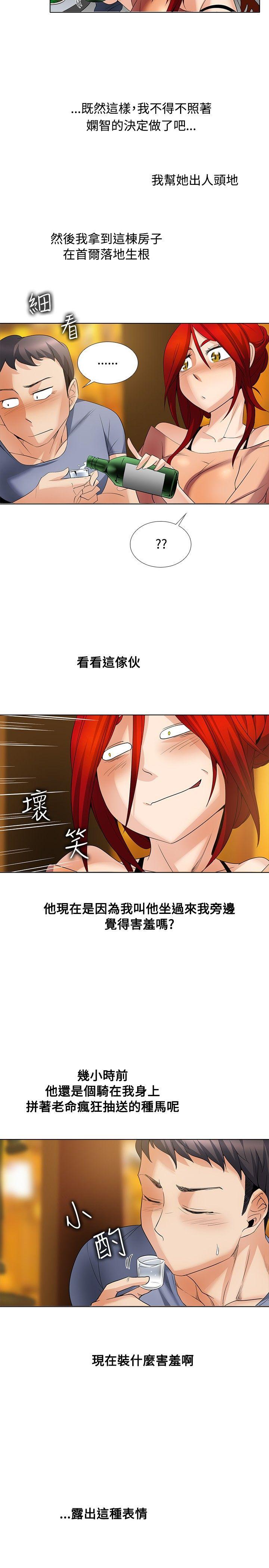第24话-8