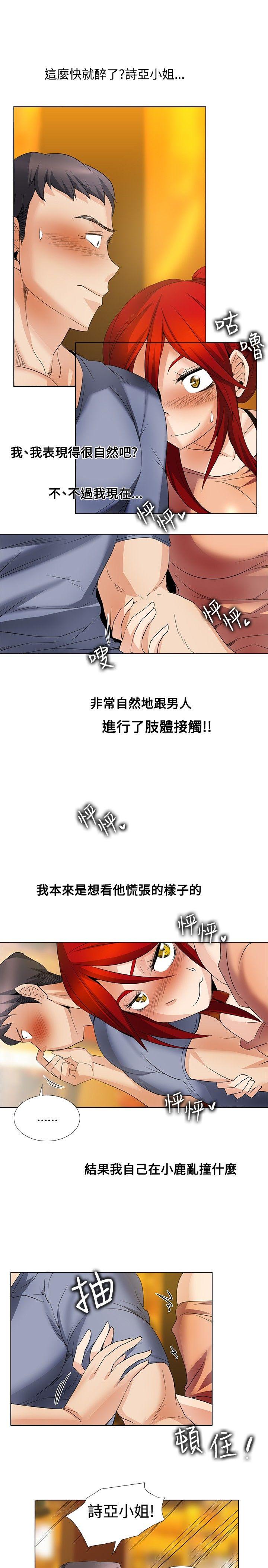 第24话-10