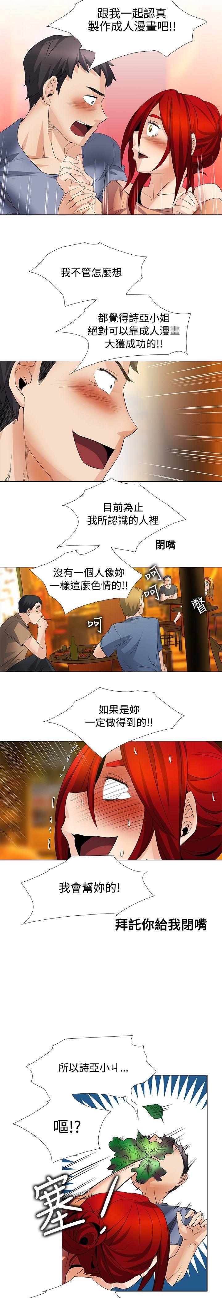 第24话-12