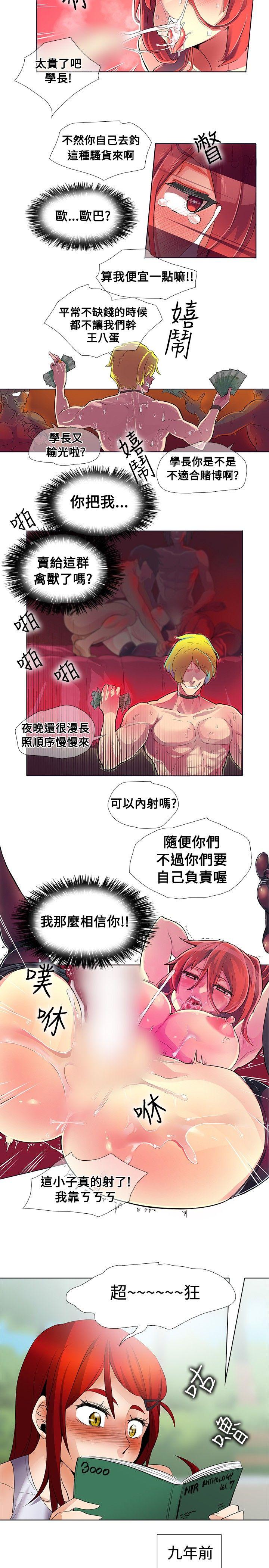 第25话-5