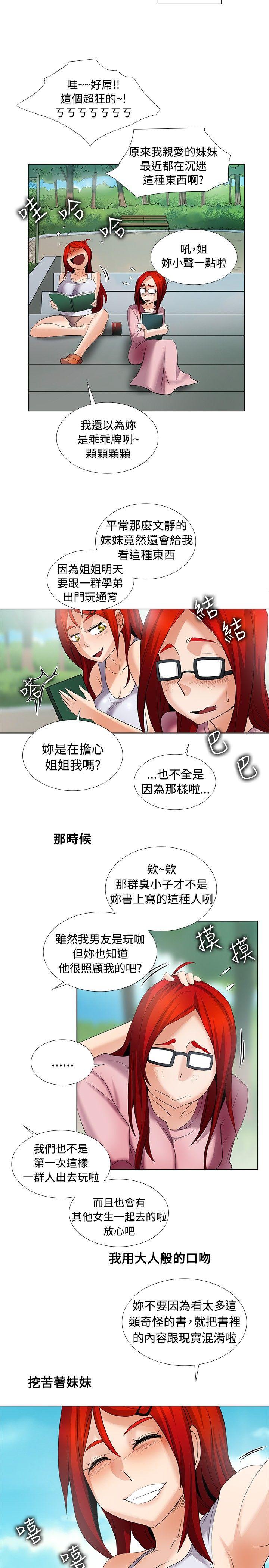 第25话-6