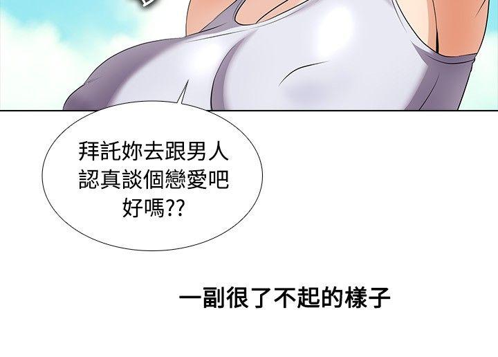 第25话-7