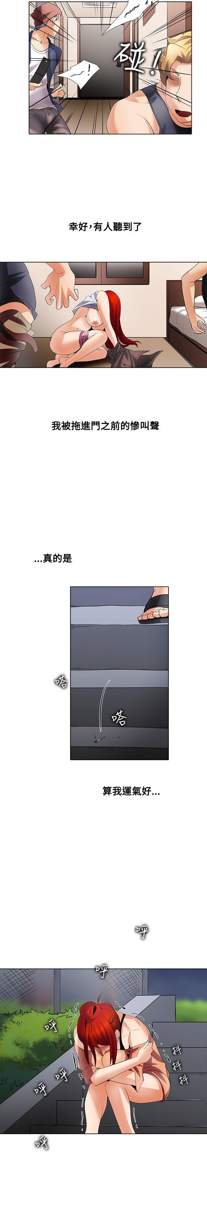 第25话-13