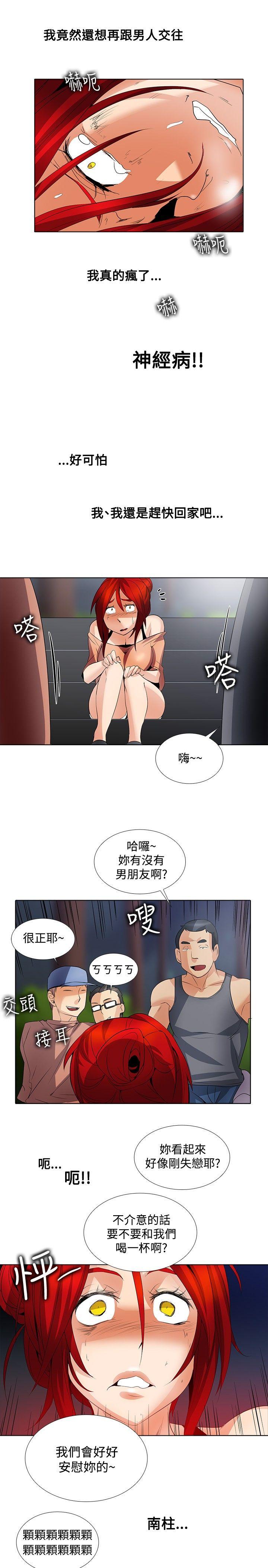 第25话-14