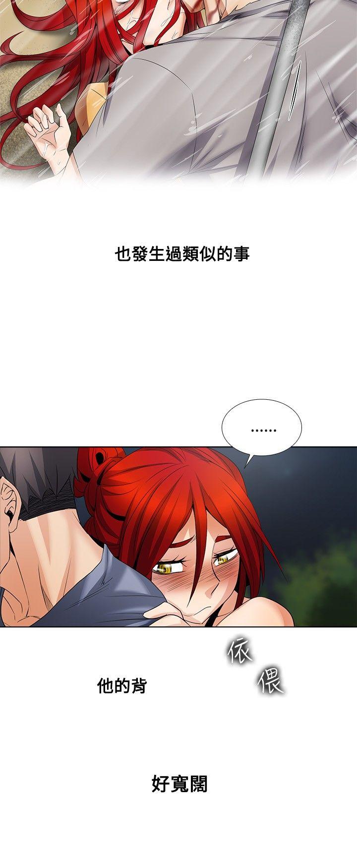 第1季 最终话-11