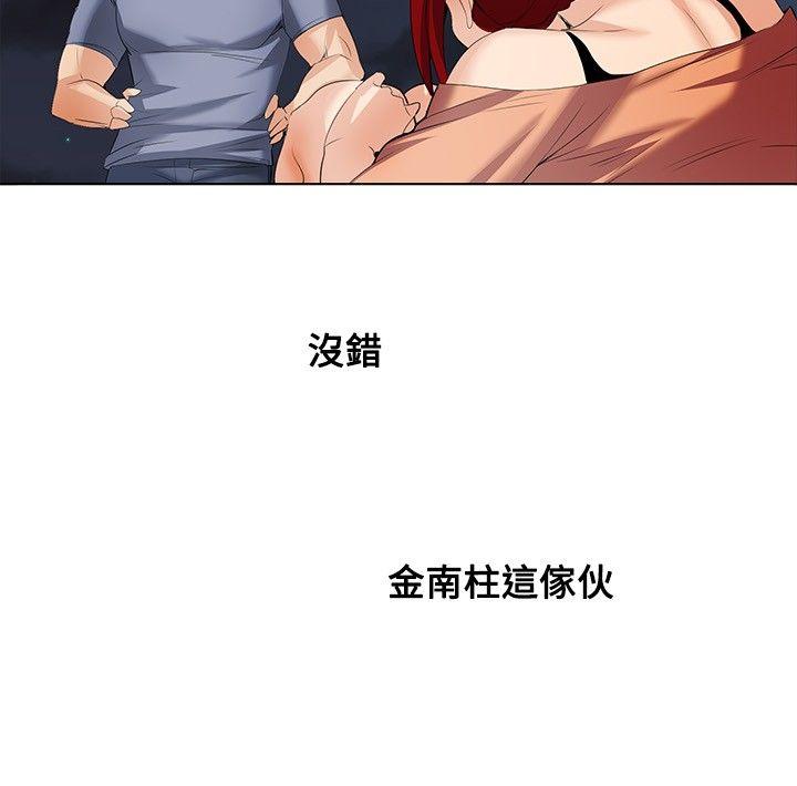 第1季 最终话-16