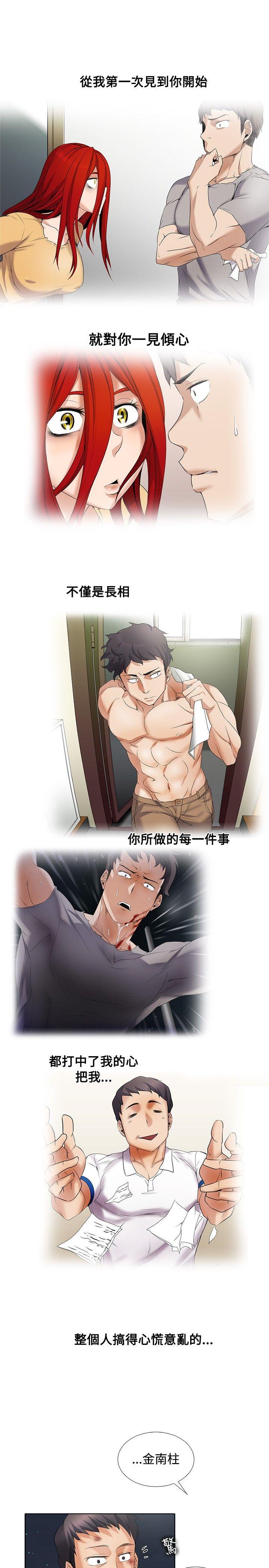 第1季 最终话-17