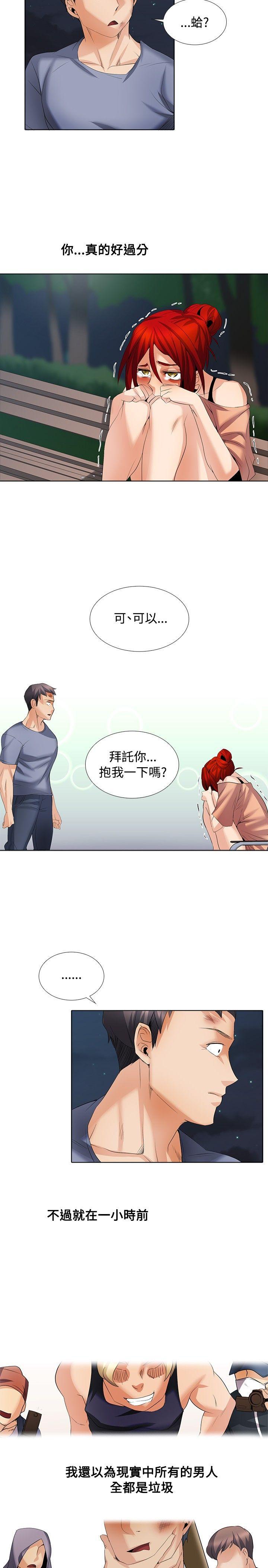 第1季 最终话-18