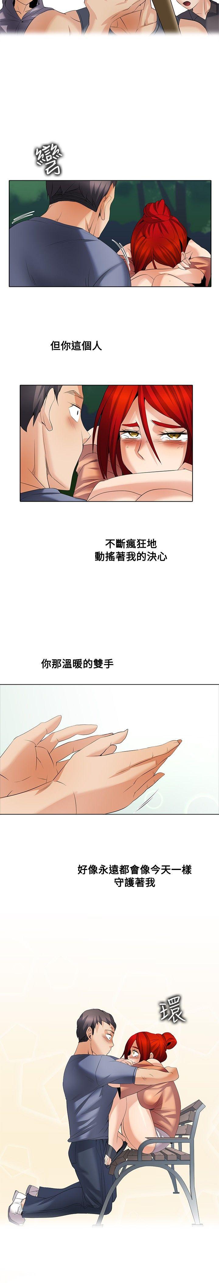 第1季 最终话-19