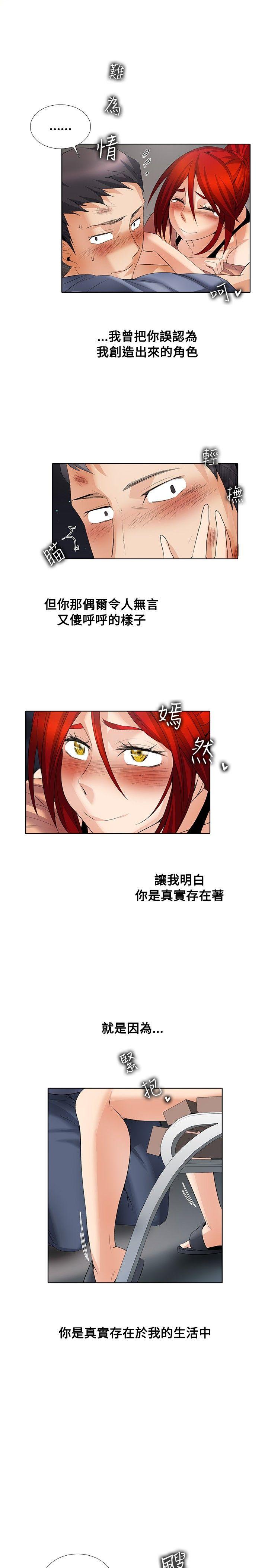 第1季 最终话-20