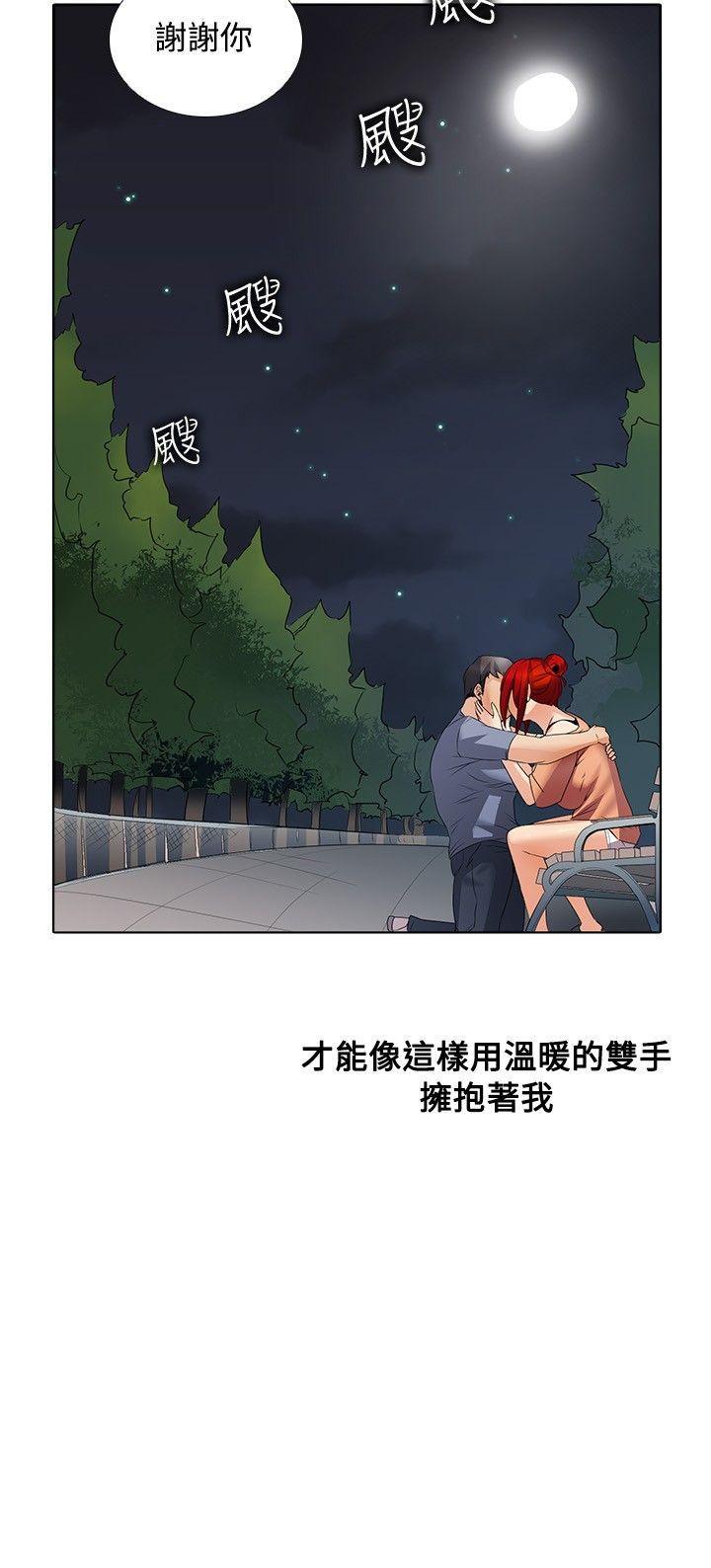 第1季 最终话-21