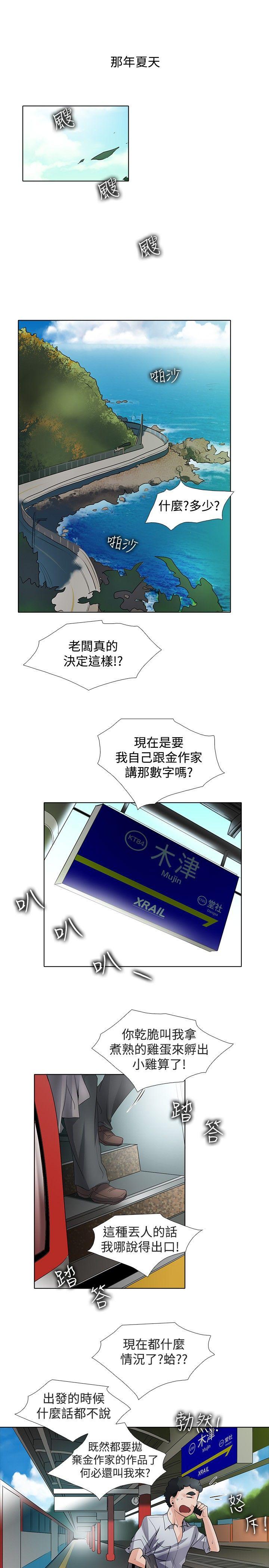 回忆篇1-6