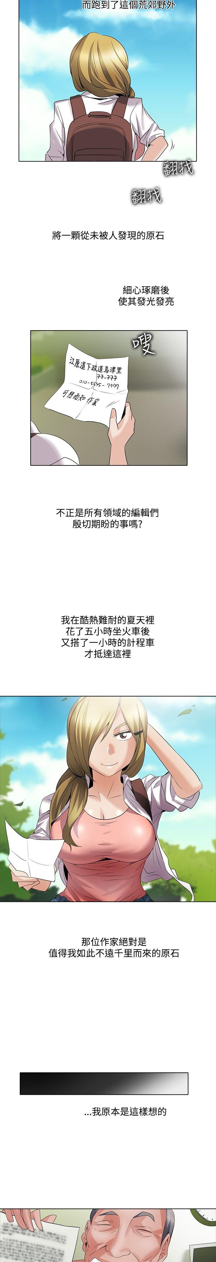 回忆篇1-9