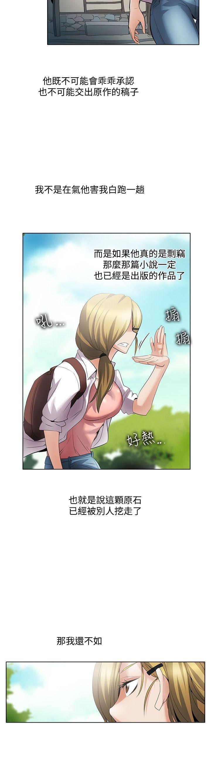 回忆篇1-11