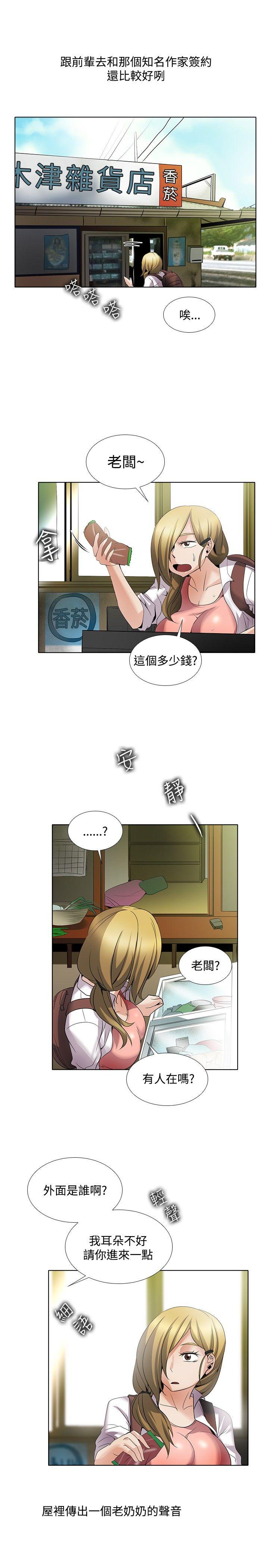 回忆篇1-12