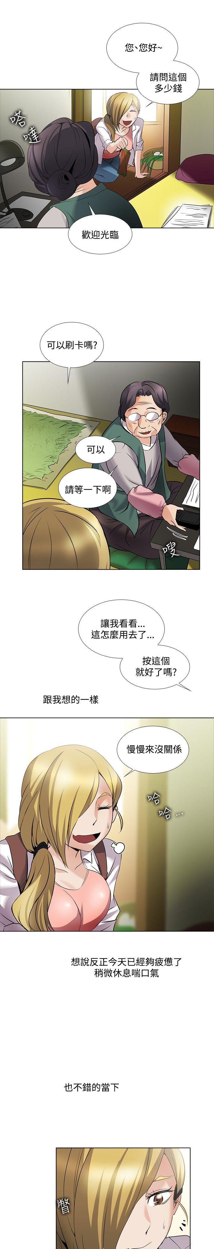回忆篇1-13