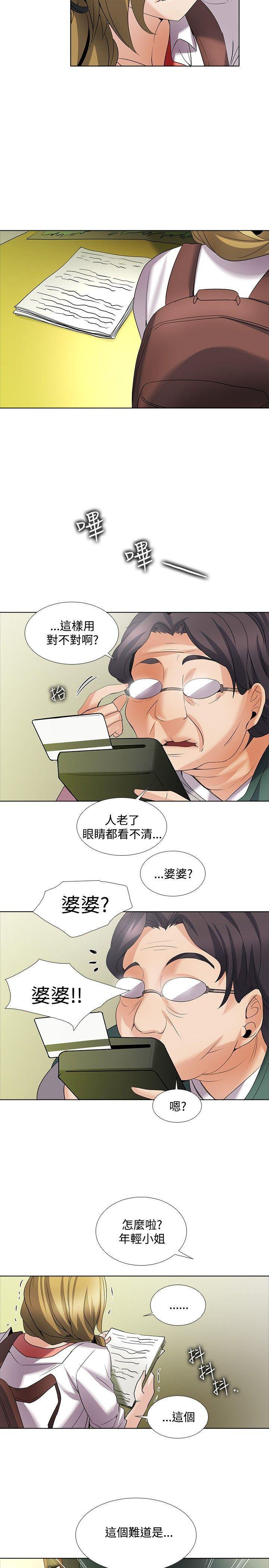 回忆篇1-14